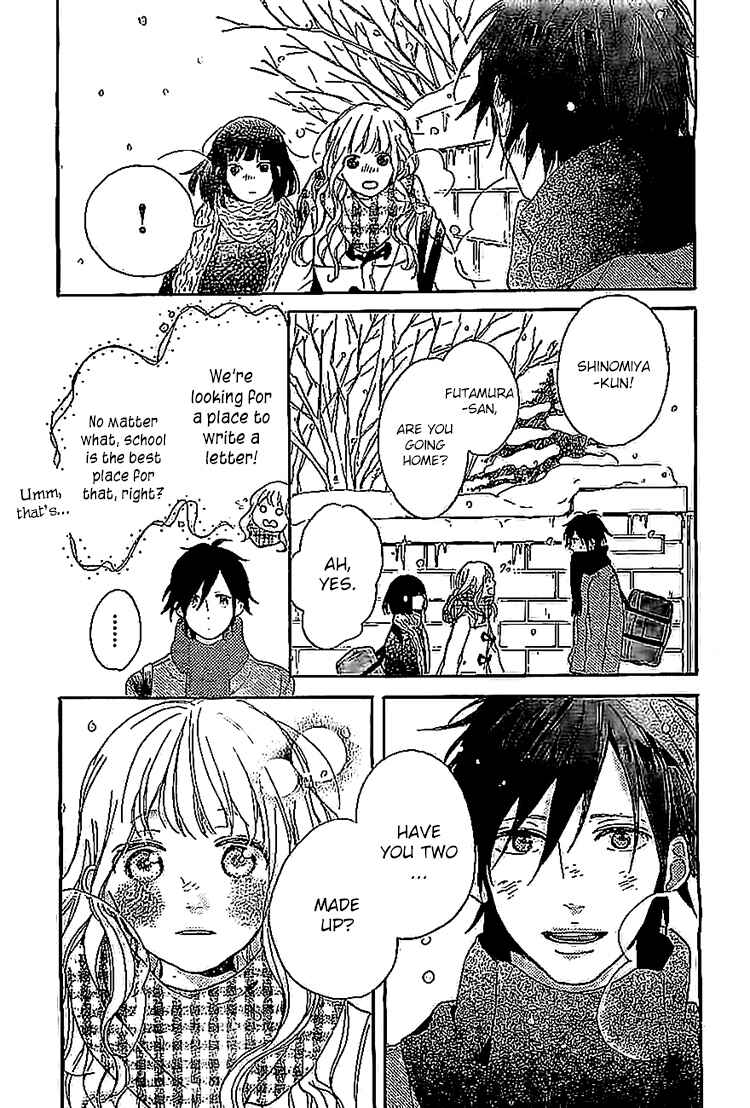 Page 3 Chapter 8 Hana to Rakurai