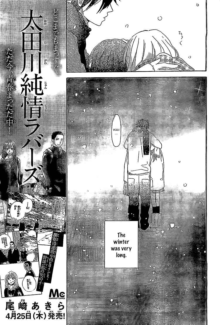 Page 31 Chapter 8 Hana to Rakurai