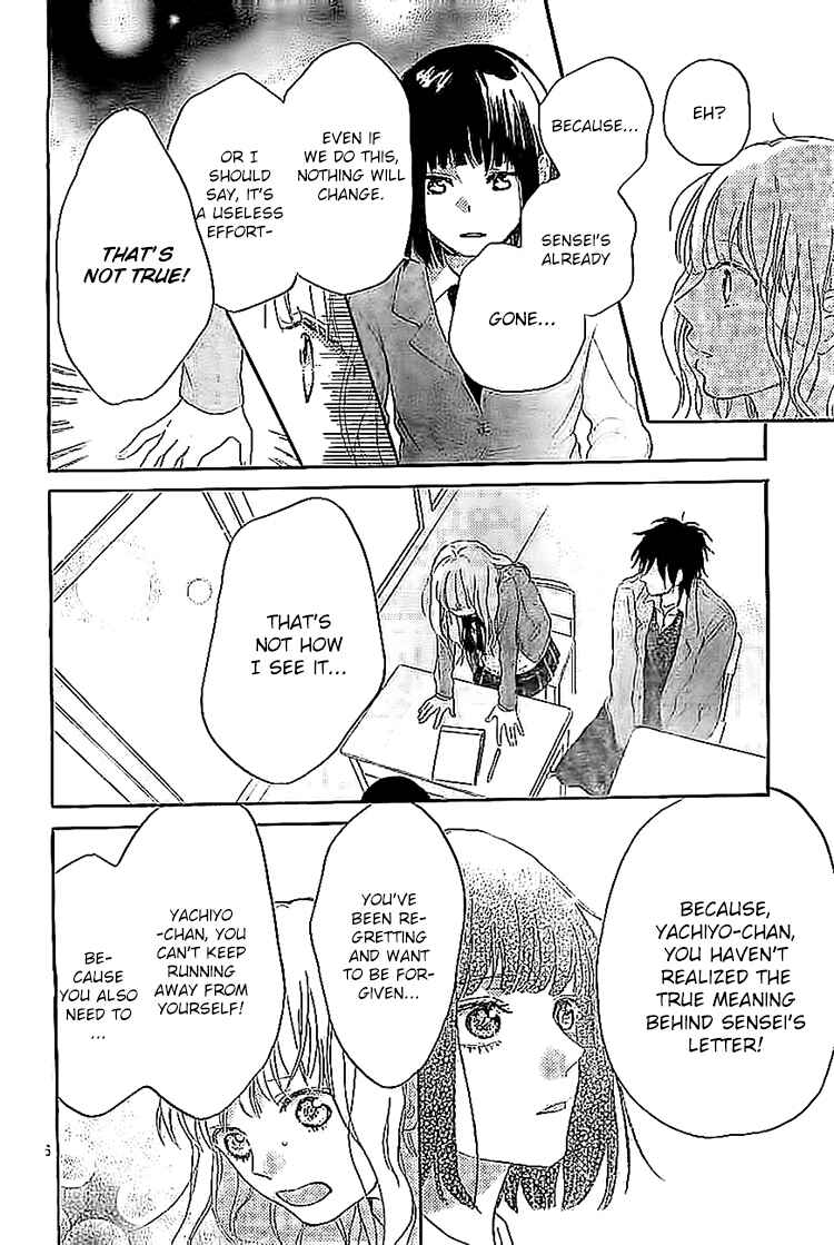 Page 6 Chapter 8 Hana to Rakurai