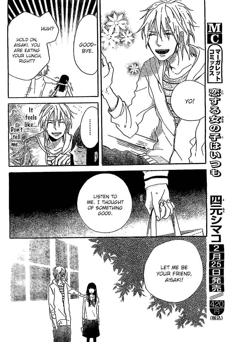 Page 12 Chapter 6 Hana to Rakurai