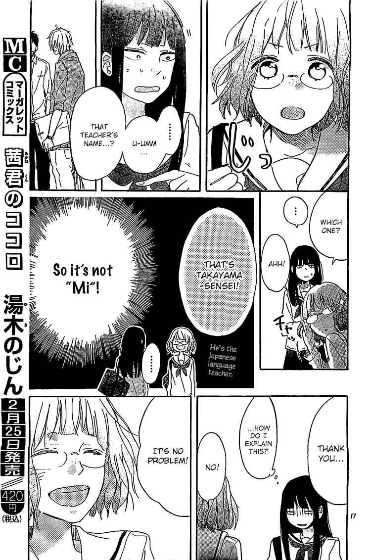 Page 17 Chapter 6 Hana to Rakurai
