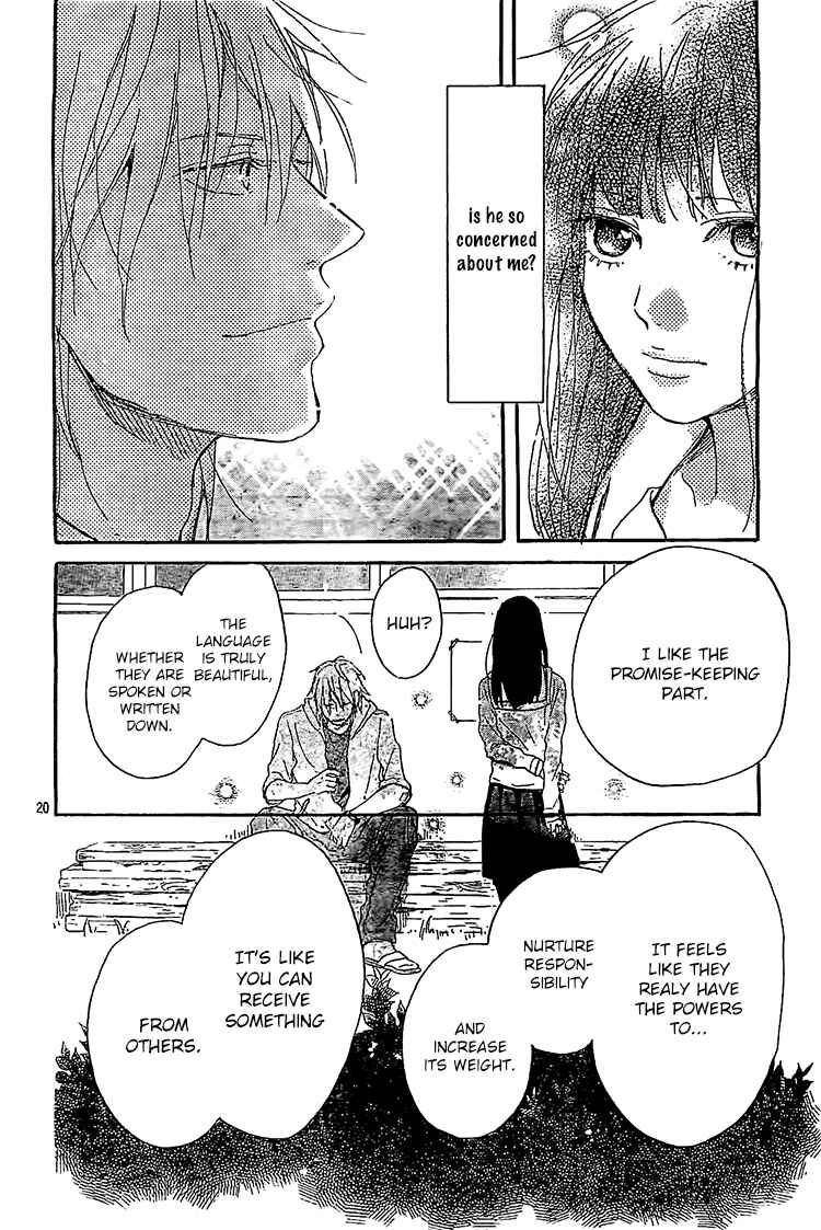 Page 20 Chapter 6 Hana to Rakurai