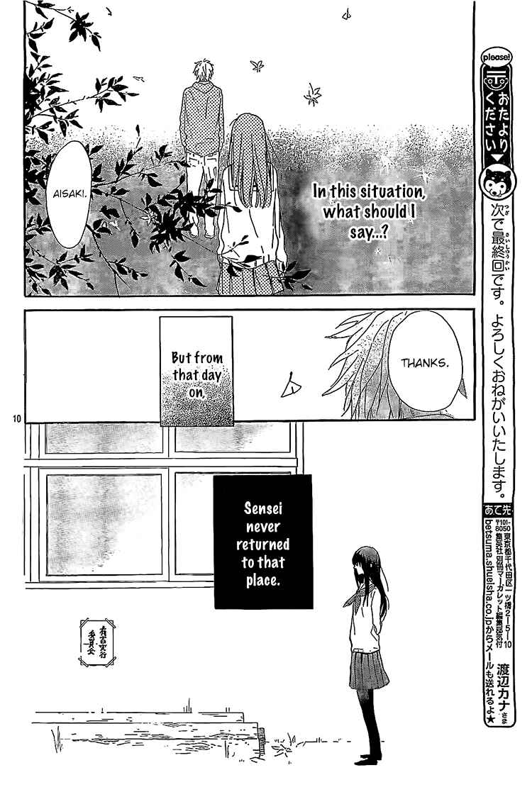 Page 10 Chapter 7 Hana to Rakurai