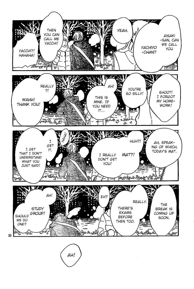 Page 20 Chapter 7 Hana to Rakurai
