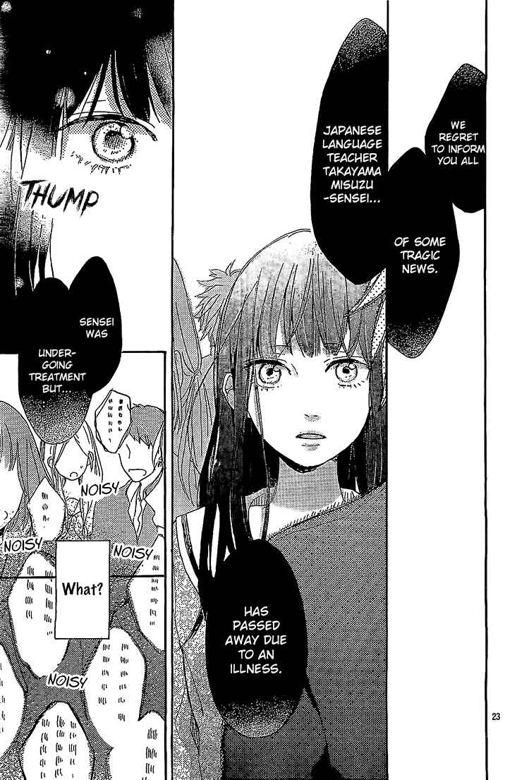 Page 23 Chapter 7 Hana to Rakurai