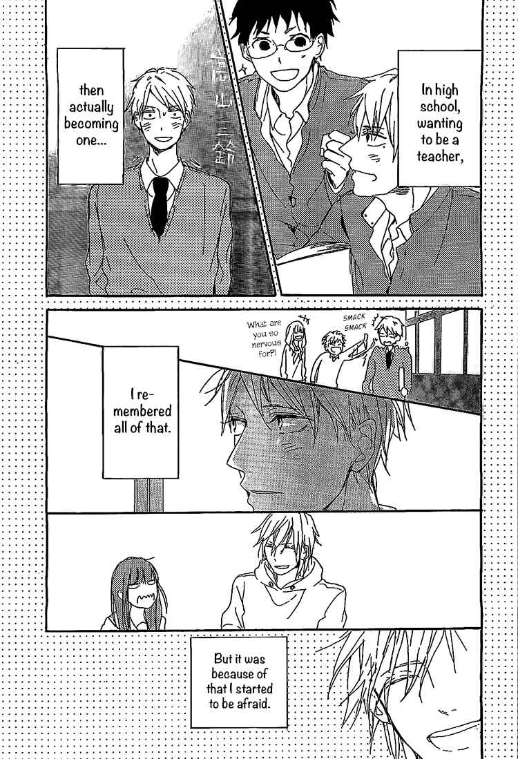 Page 31 Chapter 7 Hana to Rakurai
