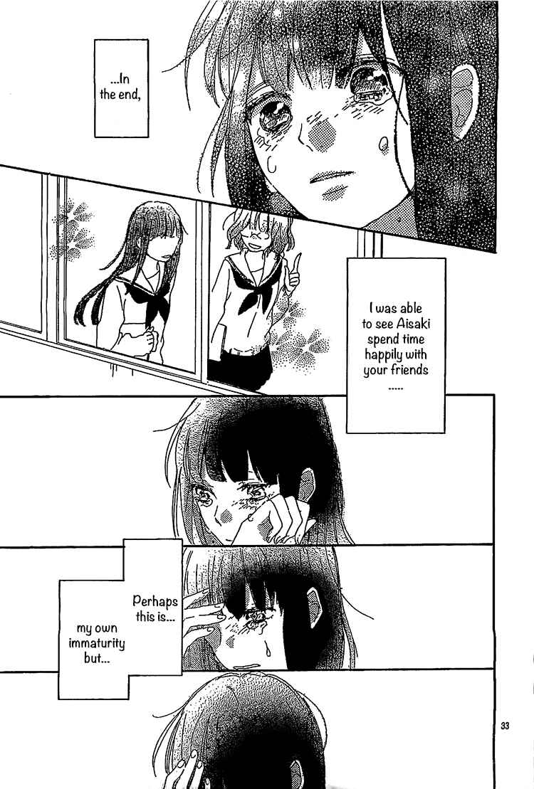 Page 33 Chapter 7 Hana to Rakurai