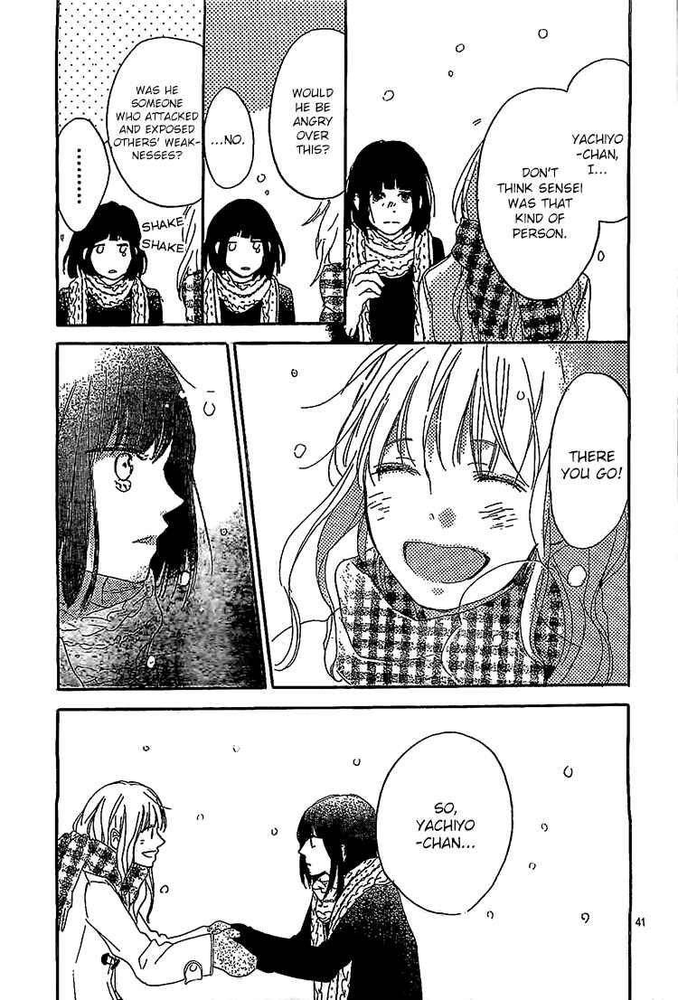 Page 41 Chapter 7 Hana to Rakurai