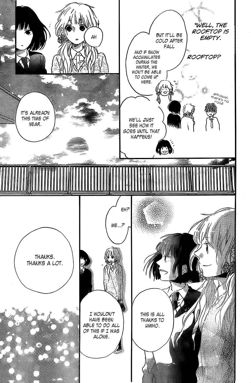 Page 11 Chapter 2 Hana to Rakurai