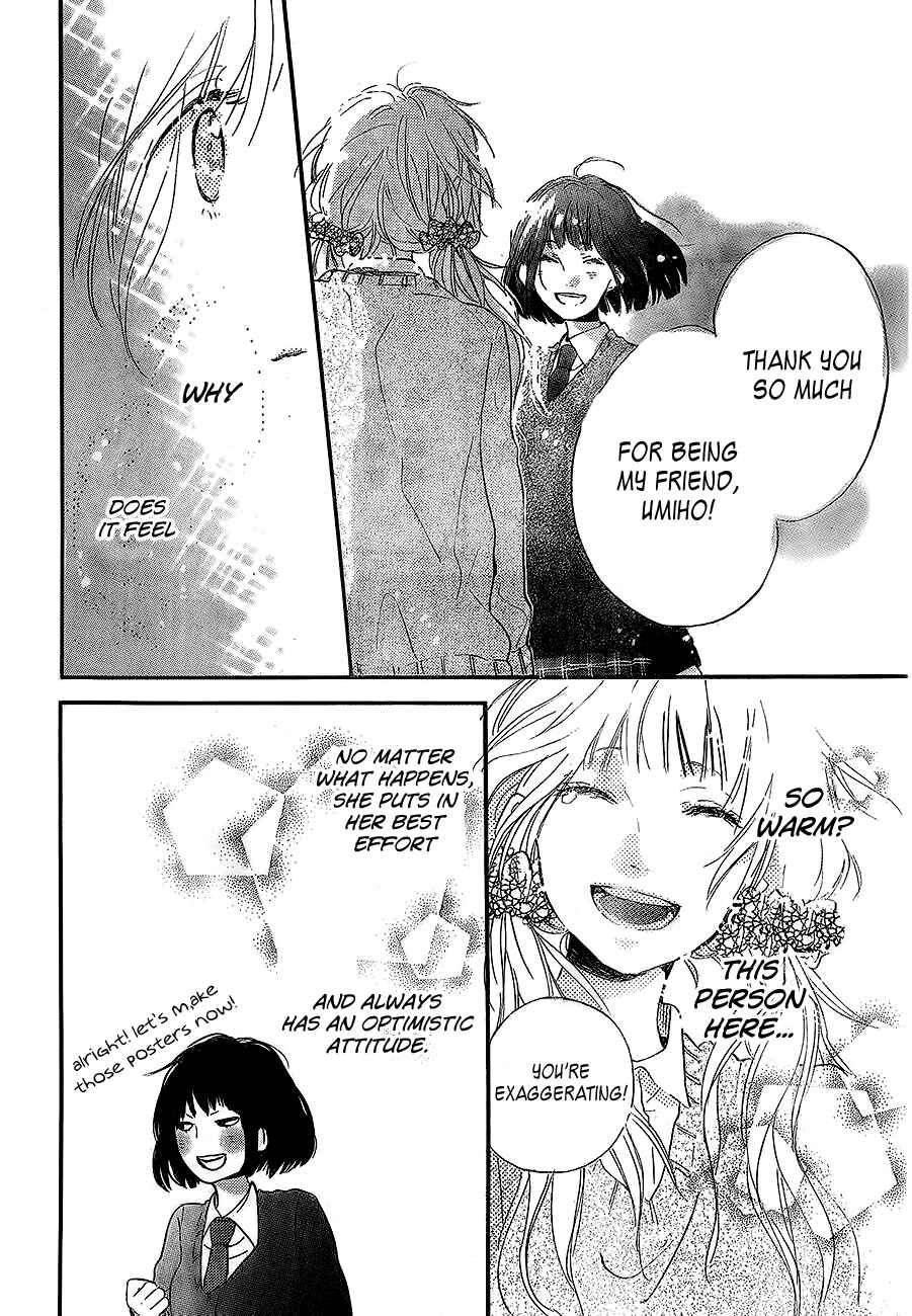 Page 12 Chapter 2 Hana to Rakurai
