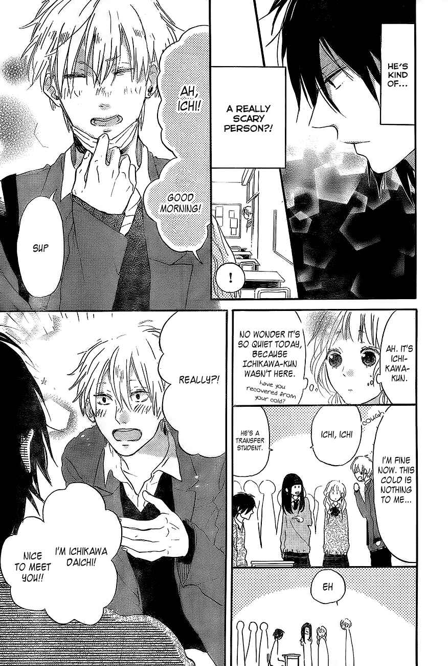 Page 17 Chapter 2 Hana to Rakurai