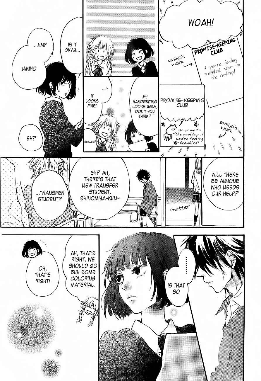 Page 21 Chapter 2 Hana to Rakurai