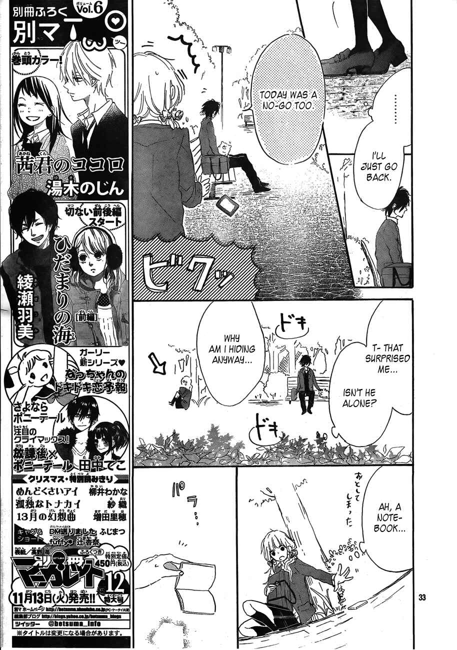 Page 33 Chapter 2 Hana to Rakurai