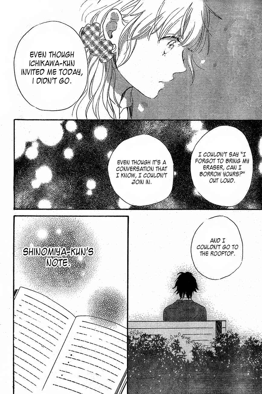Page 34 Chapter 2 Hana to Rakurai