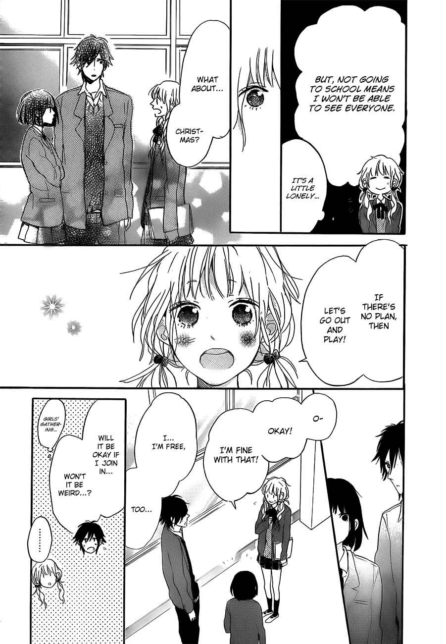 Page 12 Chapter 5 Hana to Rakurai