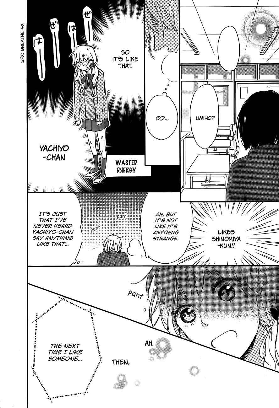 Page 19 Chapter 5 Hana to Rakurai
