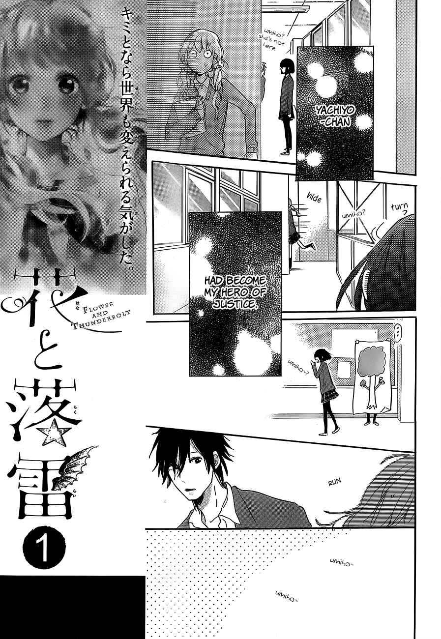 Page 24 Chapter 5 Hana to Rakurai