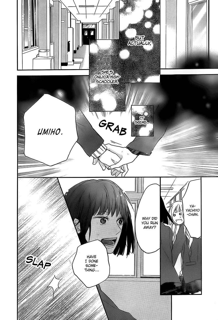 Page 25 Chapter 5 Hana to Rakurai