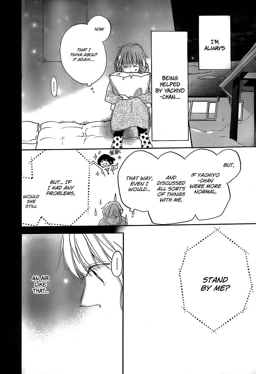 Page 27 Chapter 5 Hana to Rakurai