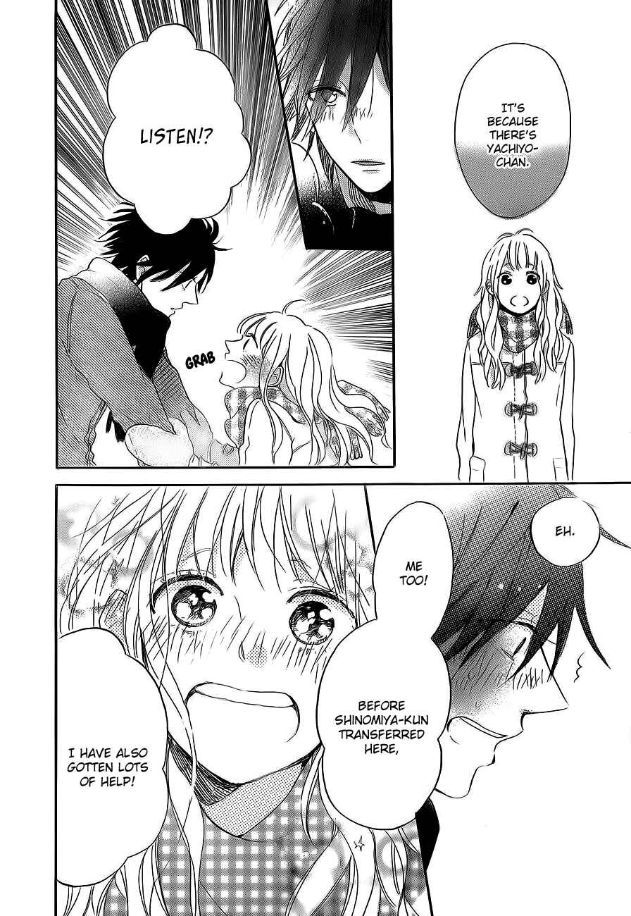 Page 33 Chapter 5 Hana to Rakurai
