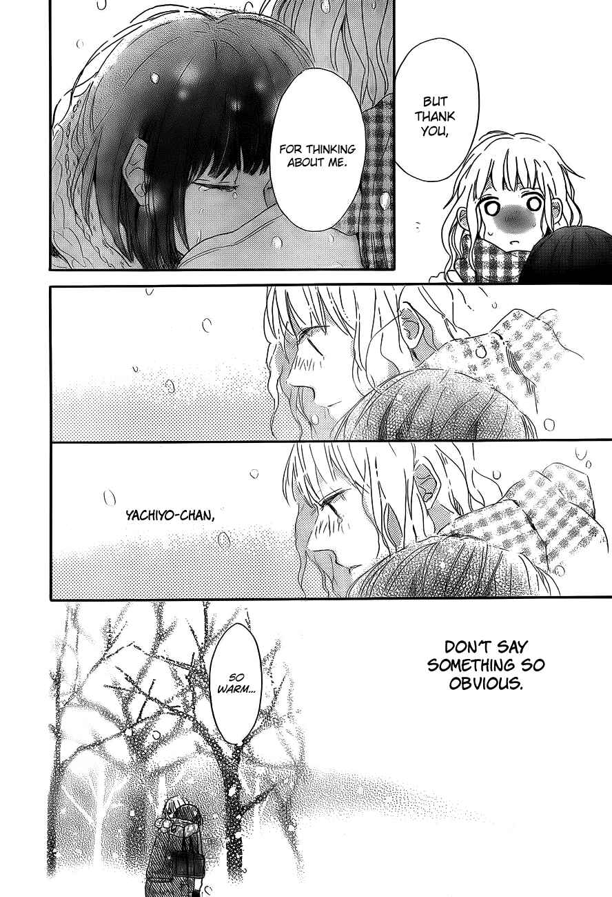 Page 43 Chapter 5 Hana to Rakurai