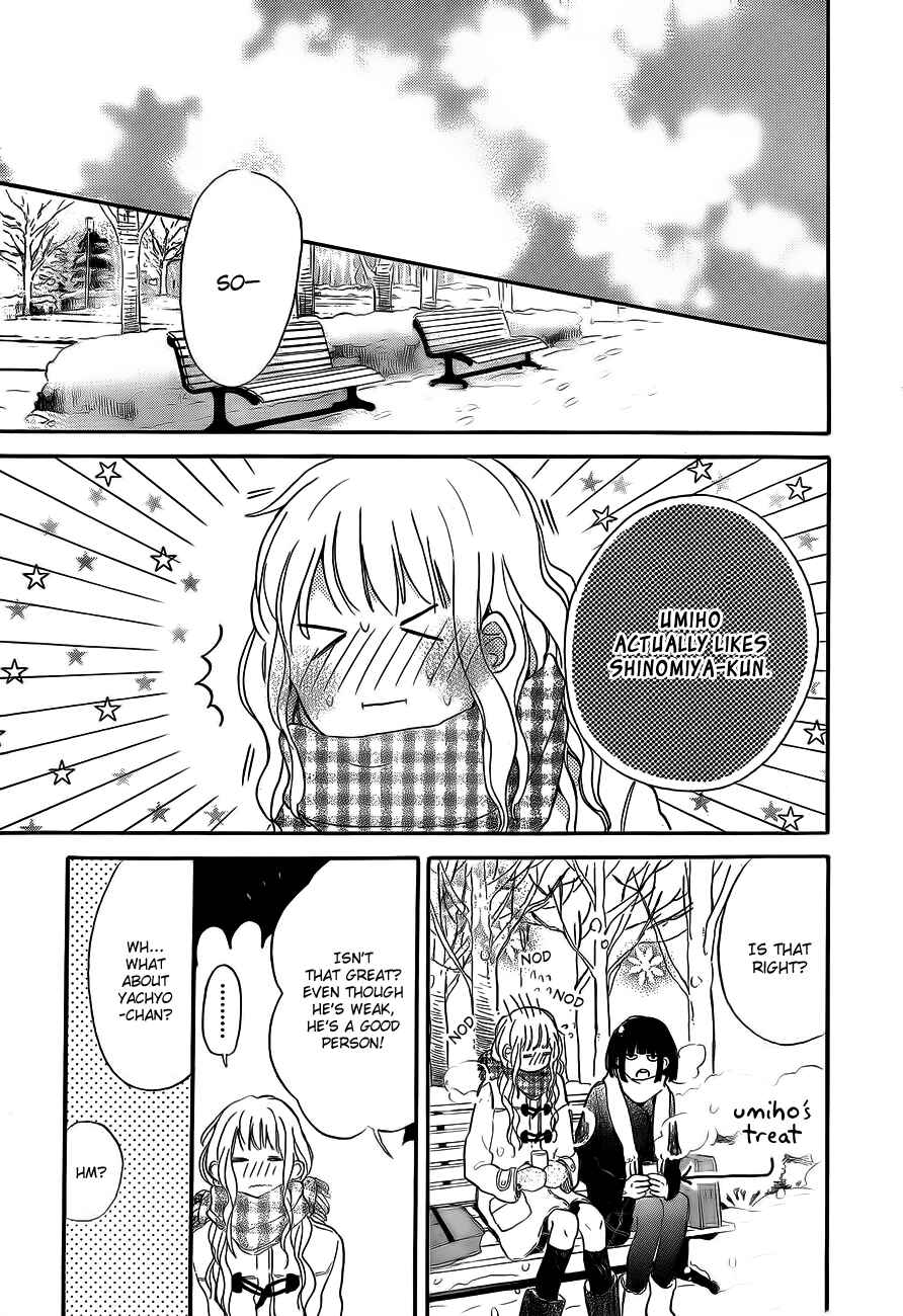Page 44 Chapter 5 Hana to Rakurai