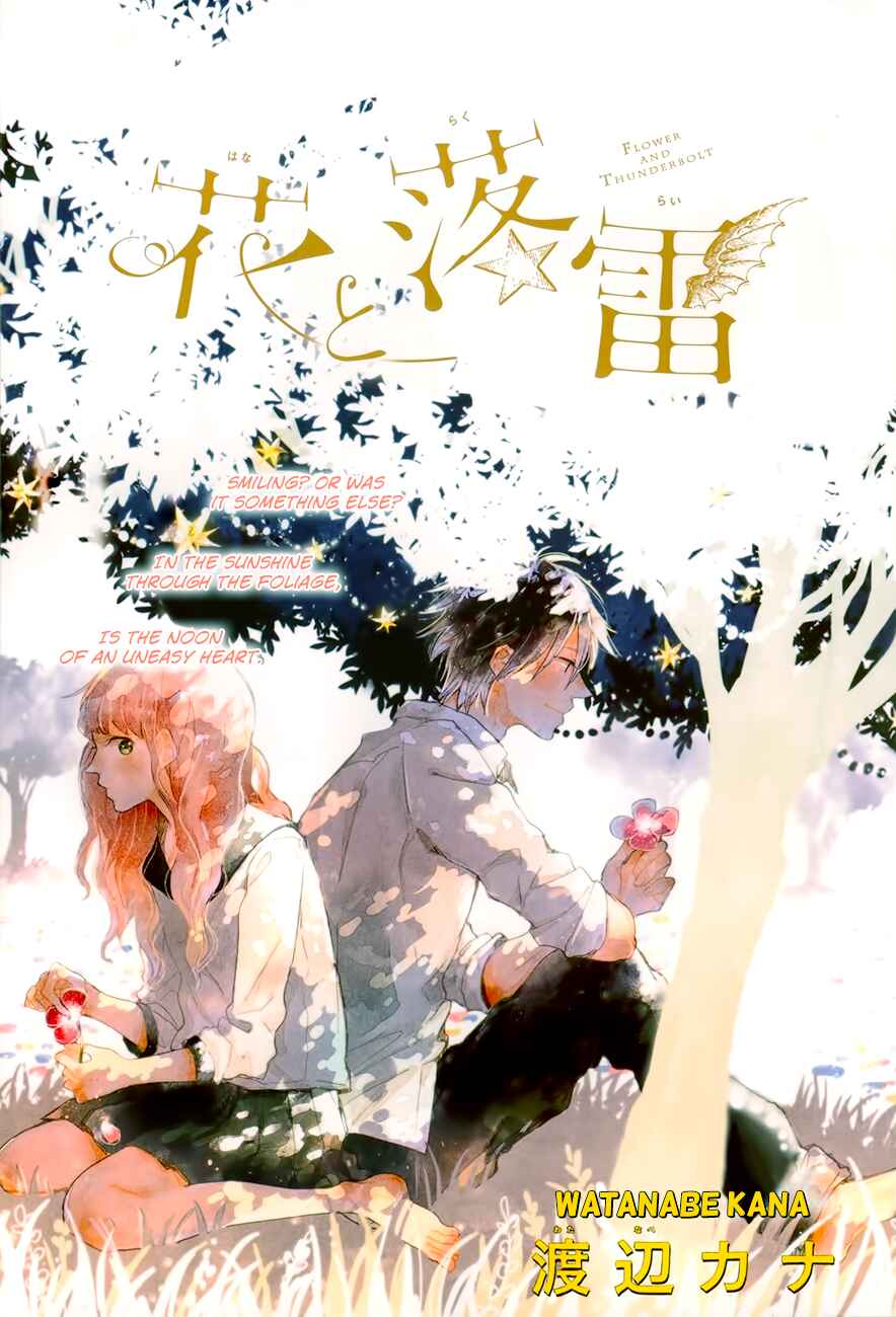 Page 5 Chapter 5 Hana to Rakurai