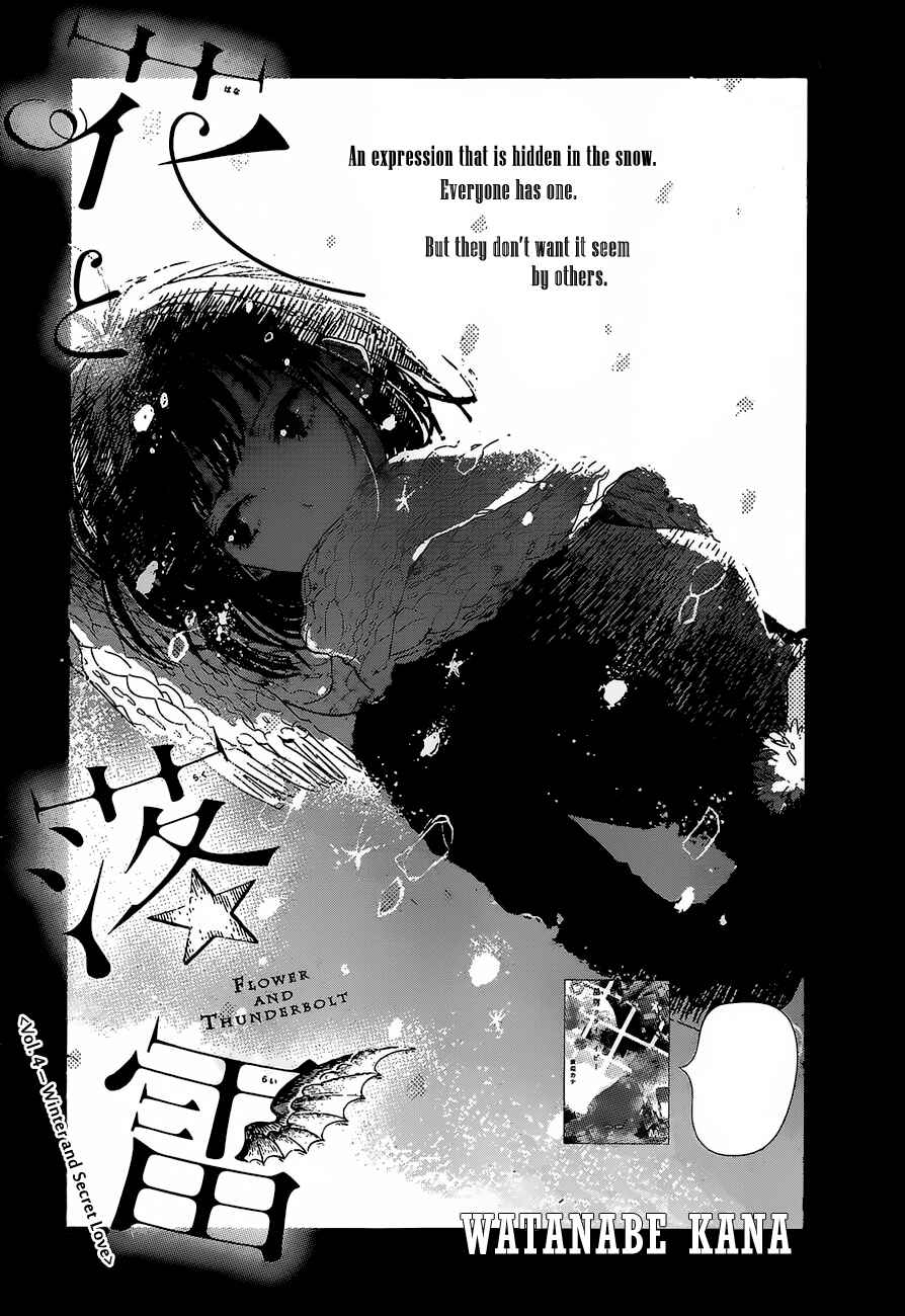 Page 1 Chapter 4 Hana to Rakurai