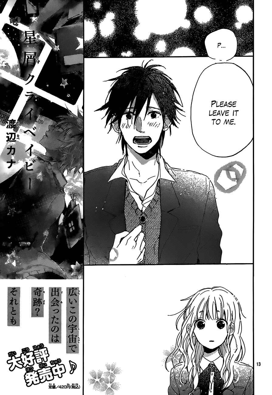 Page 13 Chapter 4 Hana to Rakurai