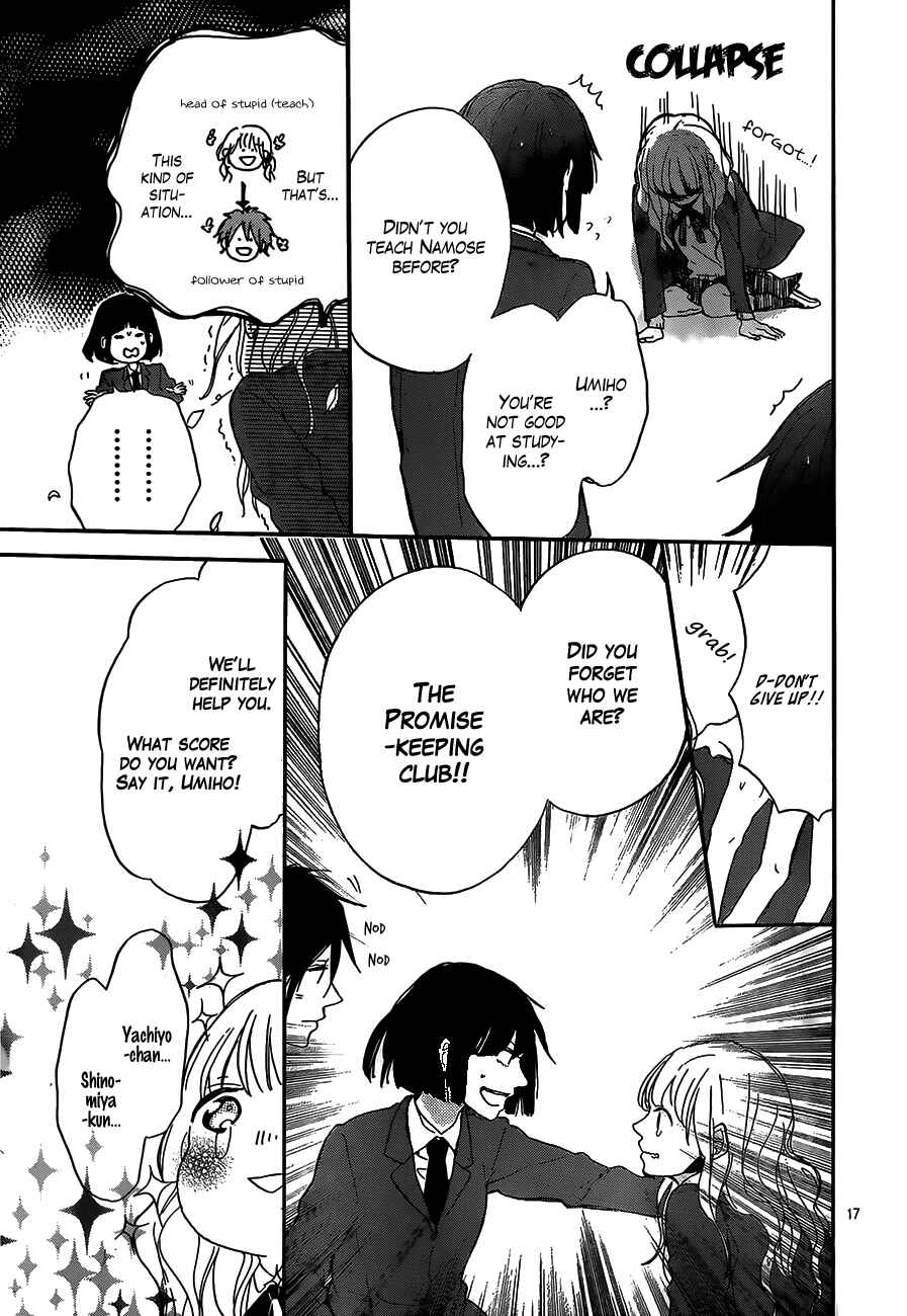 Page 17 Chapter 4 Hana to Rakurai