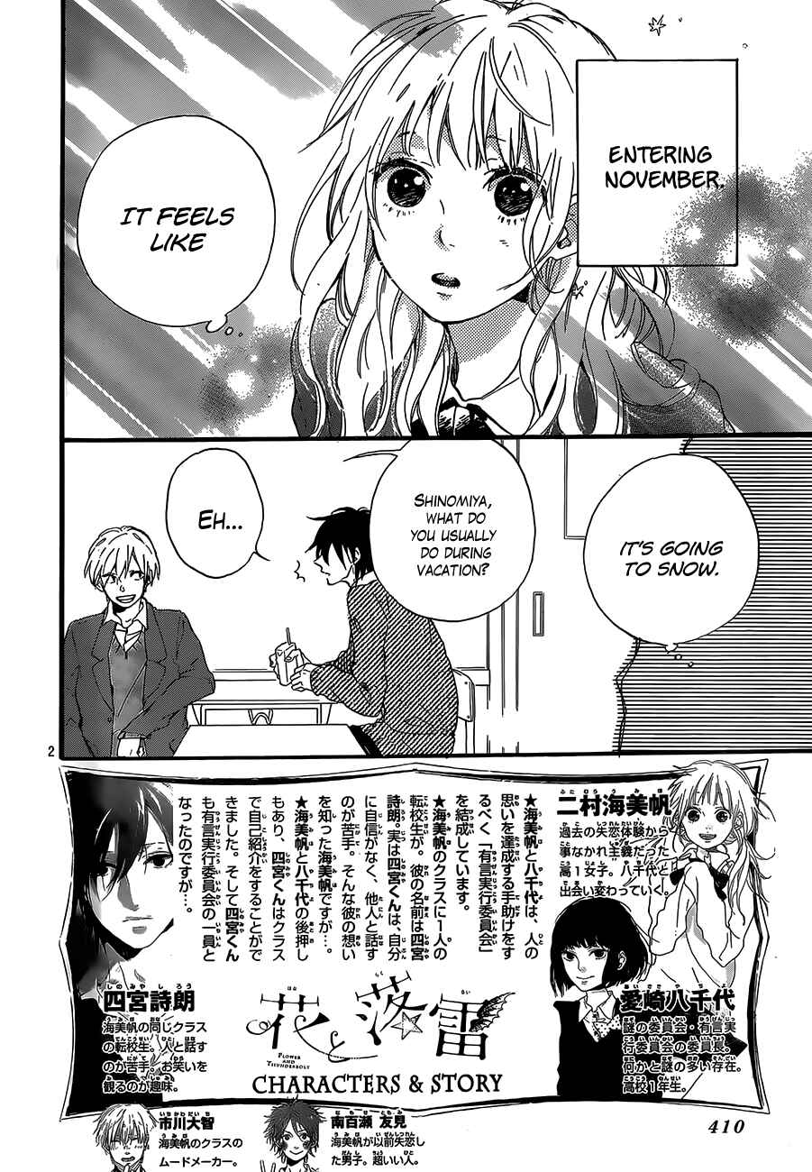 Page 2 Chapter 4 Hana to Rakurai