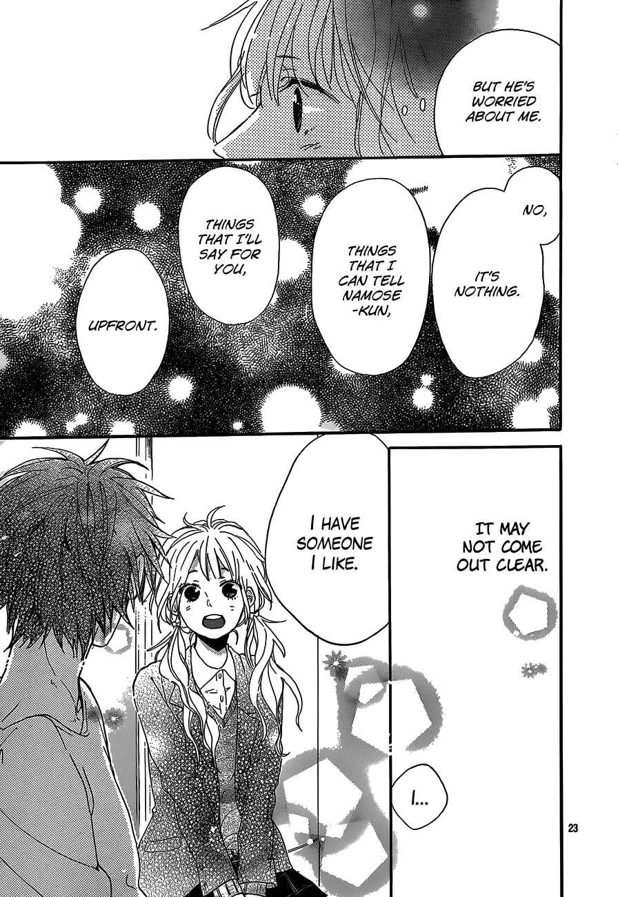 Page 23 Chapter 4 Hana to Rakurai
