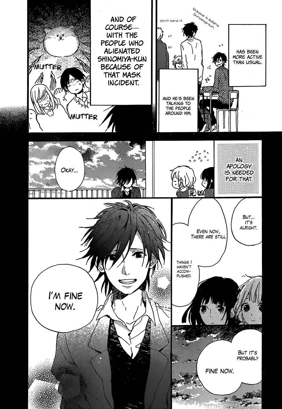 Page 4 Chapter 4 Hana to Rakurai