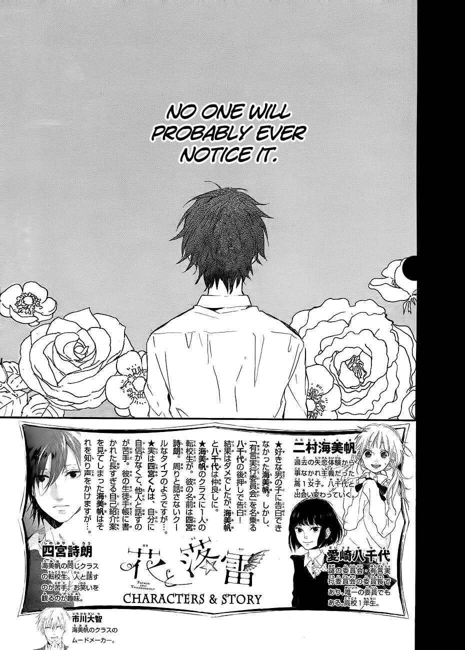 Page 2 Chapter 3 Hana to Rakurai