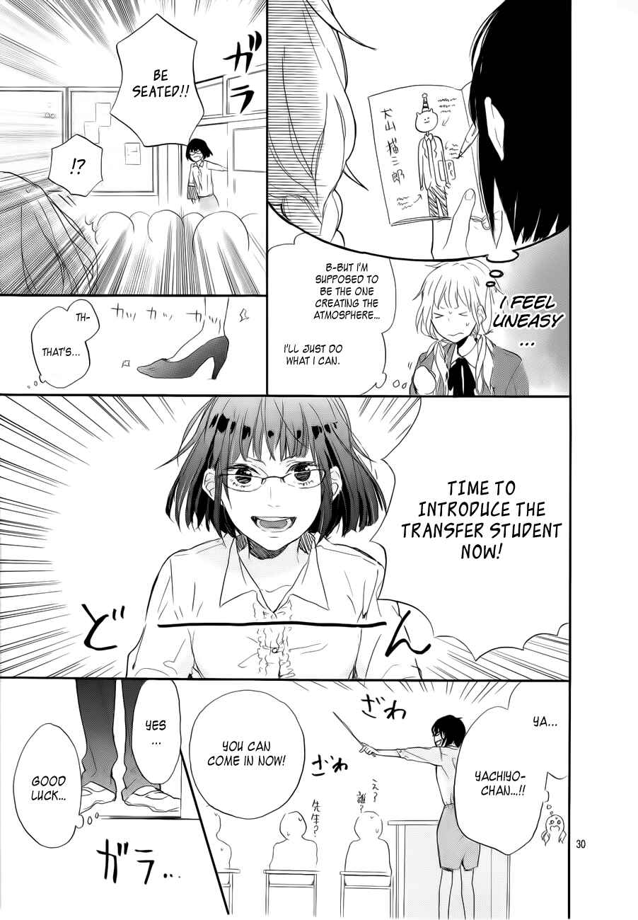 Page 30 Chapter 3 Hana to Rakurai