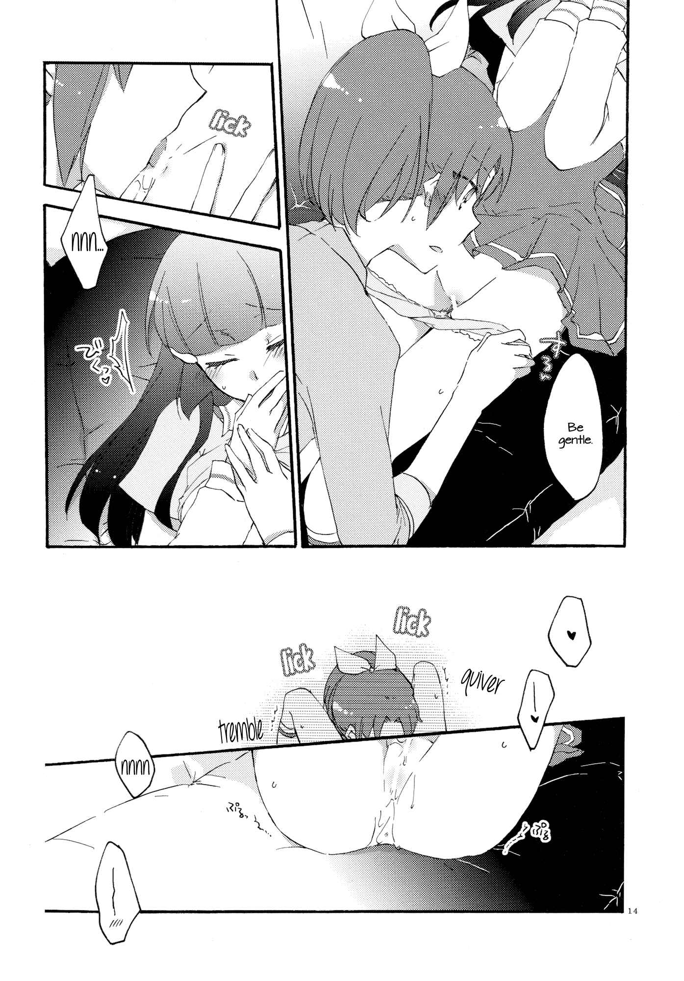 Page 13 Chapter Unknown_8051 Smile Precure - Saturday Afternoon (Doujinshi)