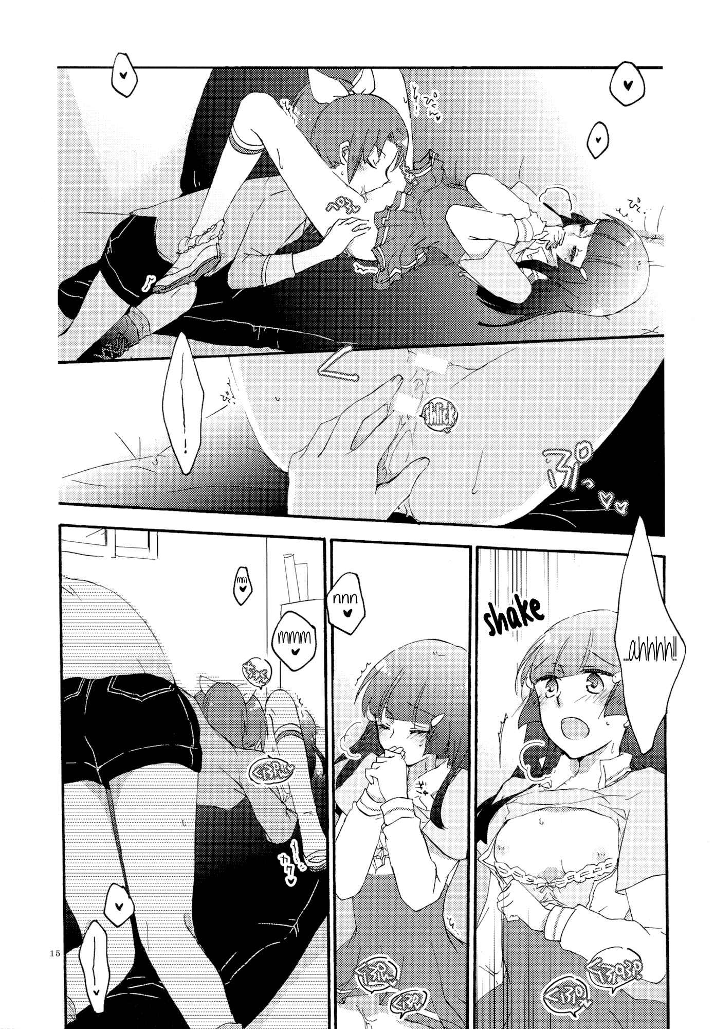 Page 14 Chapter Unknown_8051 Smile Precure - Saturday Afternoon (Doujinshi)