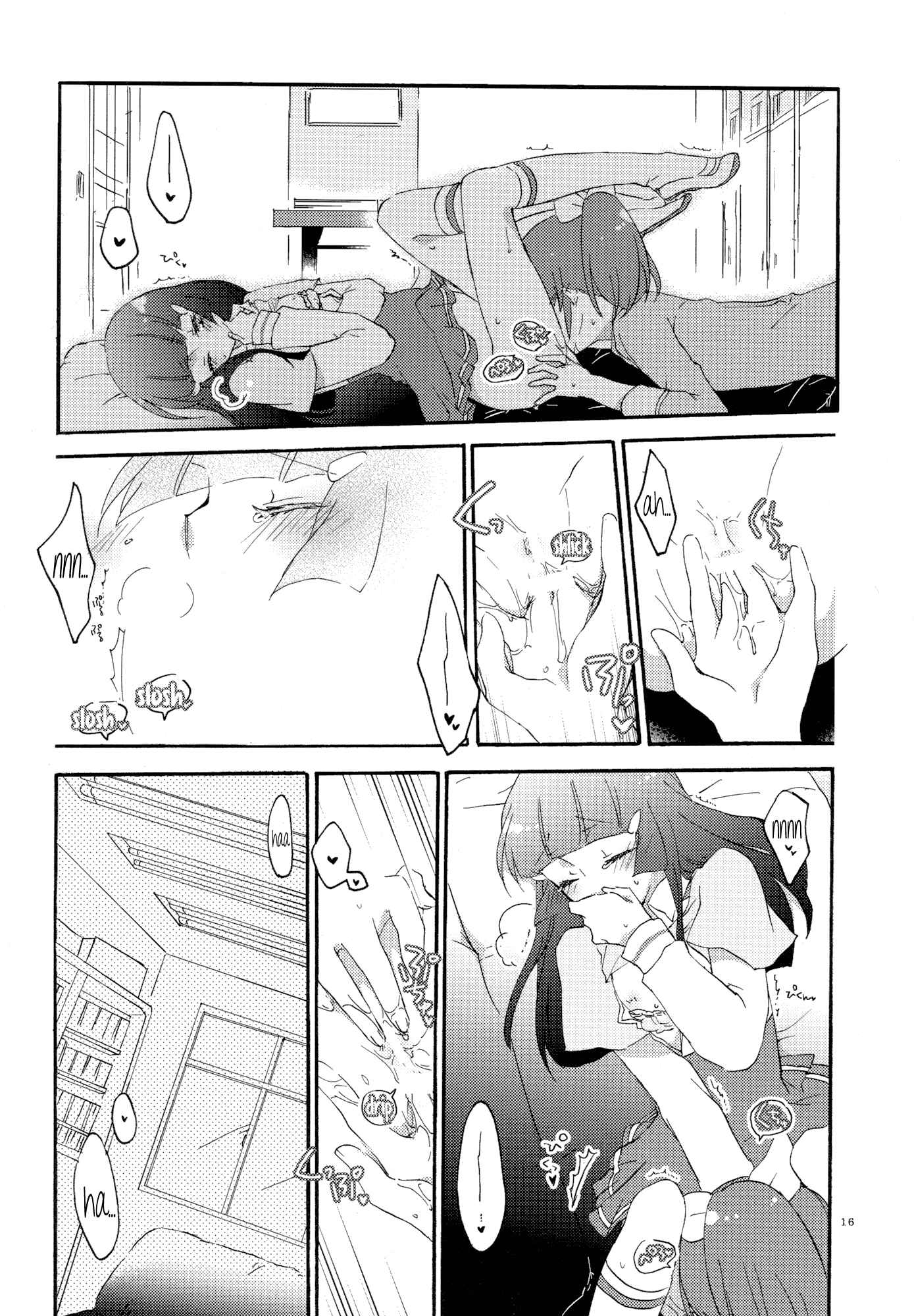 Page 15 Chapter Unknown_8051 Smile Precure - Saturday Afternoon (Doujinshi)