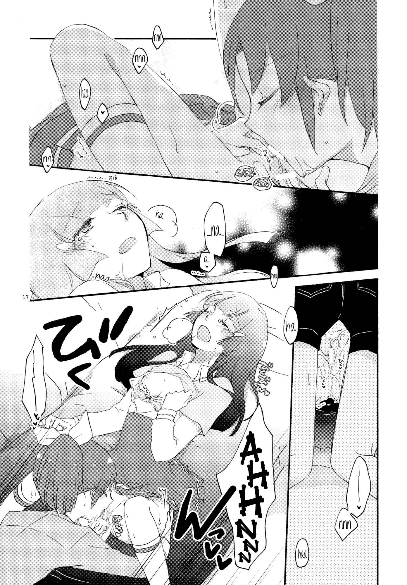 Page 16 Chapter Unknown_8051 Smile Precure - Saturday Afternoon (Doujinshi)