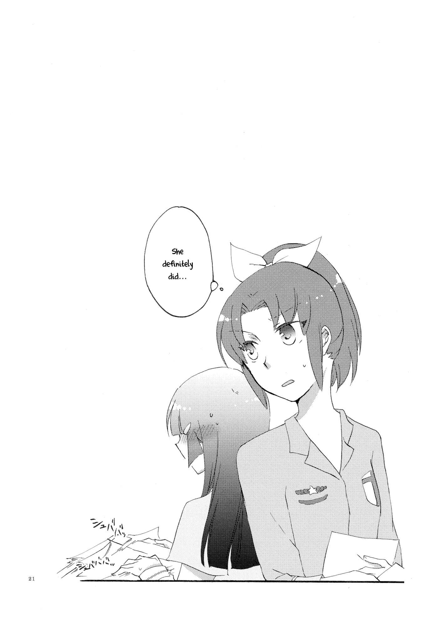 Page 20 Chapter Unknown_8051 Smile Precure - Saturday Afternoon (Doujinshi)