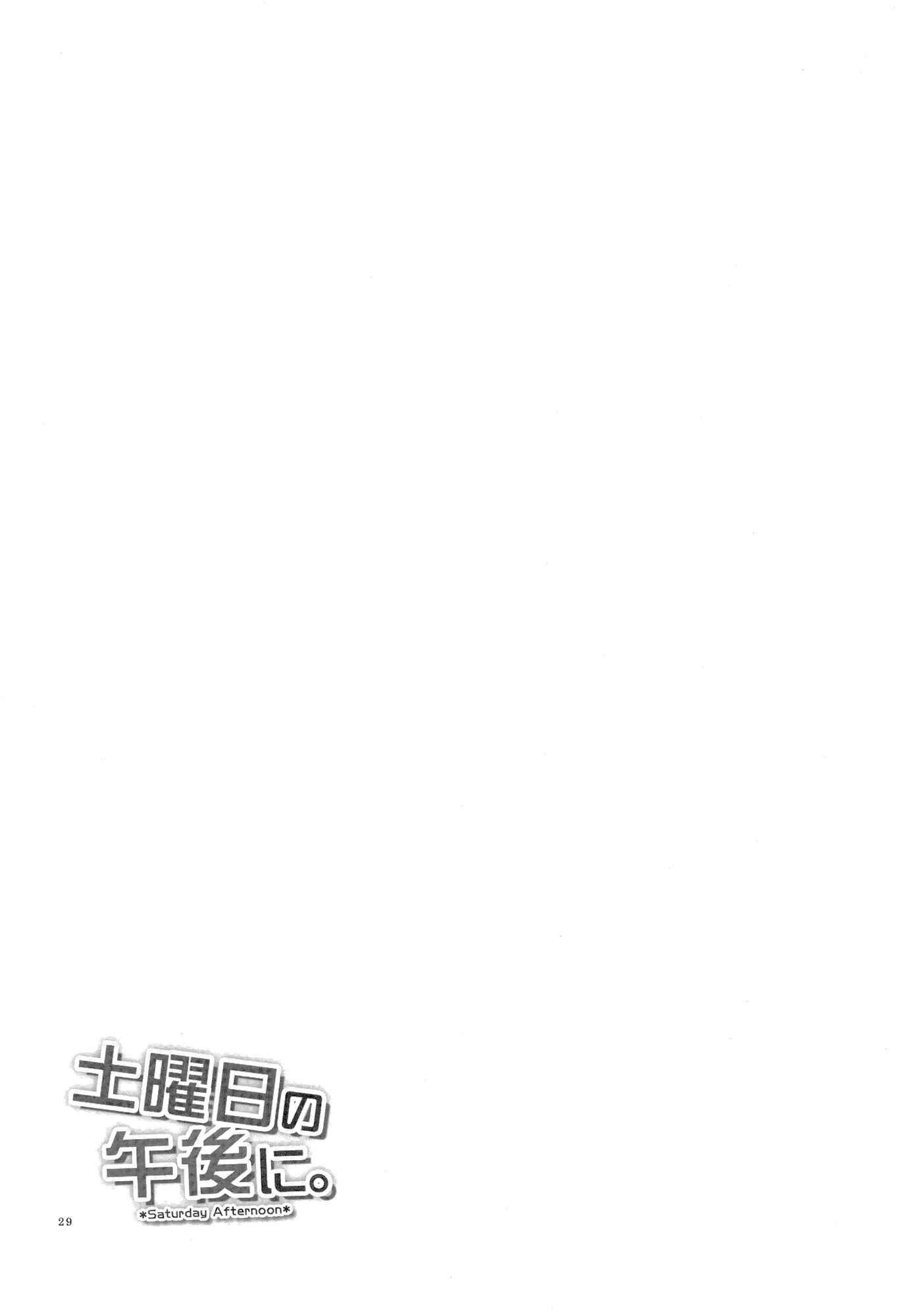 Page 28 Chapter Unknown_8051 Smile Precure - Saturday Afternoon (Doujinshi)