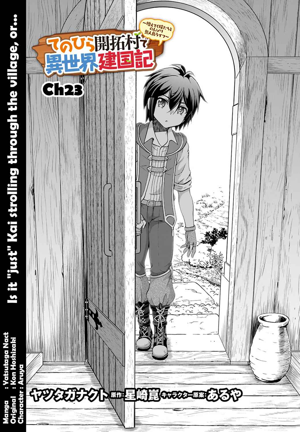 Page 2 Chapter 23 Tenohira Kaitaku Mura de Isekai Kenkokuki ~Fueteku Yome-tachi to Nonbiri Mujintou Life~