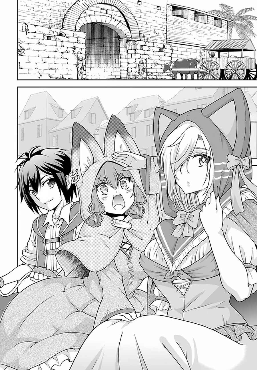 Page 20 Chapter 26 Tenohira Kaitaku Mura de Isekai Kenkokuki ~Fueteku Yome-tachi to Nonbiri Mujintou Life~
