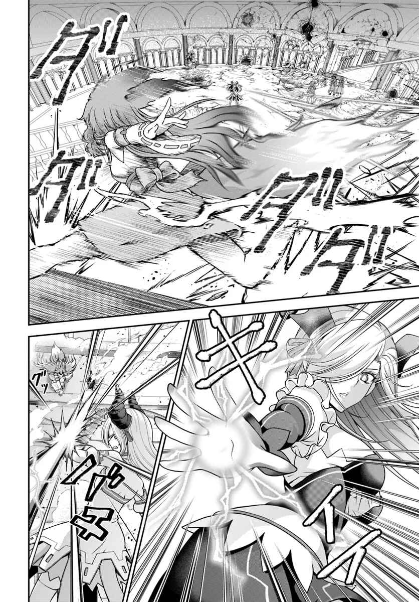 Page 22 Chapter 53 Tenohira Kaitaku Mura de Isekai Kenkokuki ~Fueteku Yome-tachi to Nonbiri Mujintou Life~