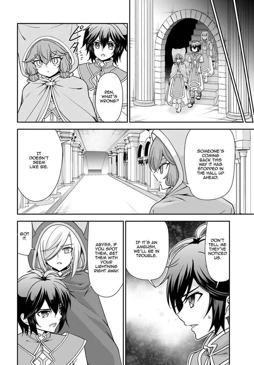 Page 8 Chapter 53 Tenohira Kaitaku Mura de Isekai Kenkokuki ~Fueteku Yome-tachi to Nonbiri Mujintou Life~
