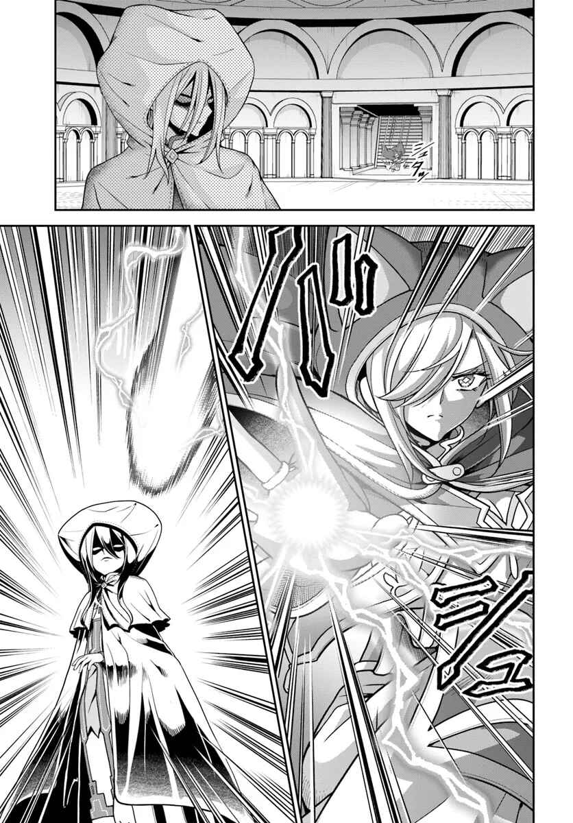 Page 9 Chapter 53 Tenohira Kaitaku Mura de Isekai Kenkokuki ~Fueteku Yome-tachi to Nonbiri Mujintou Life~