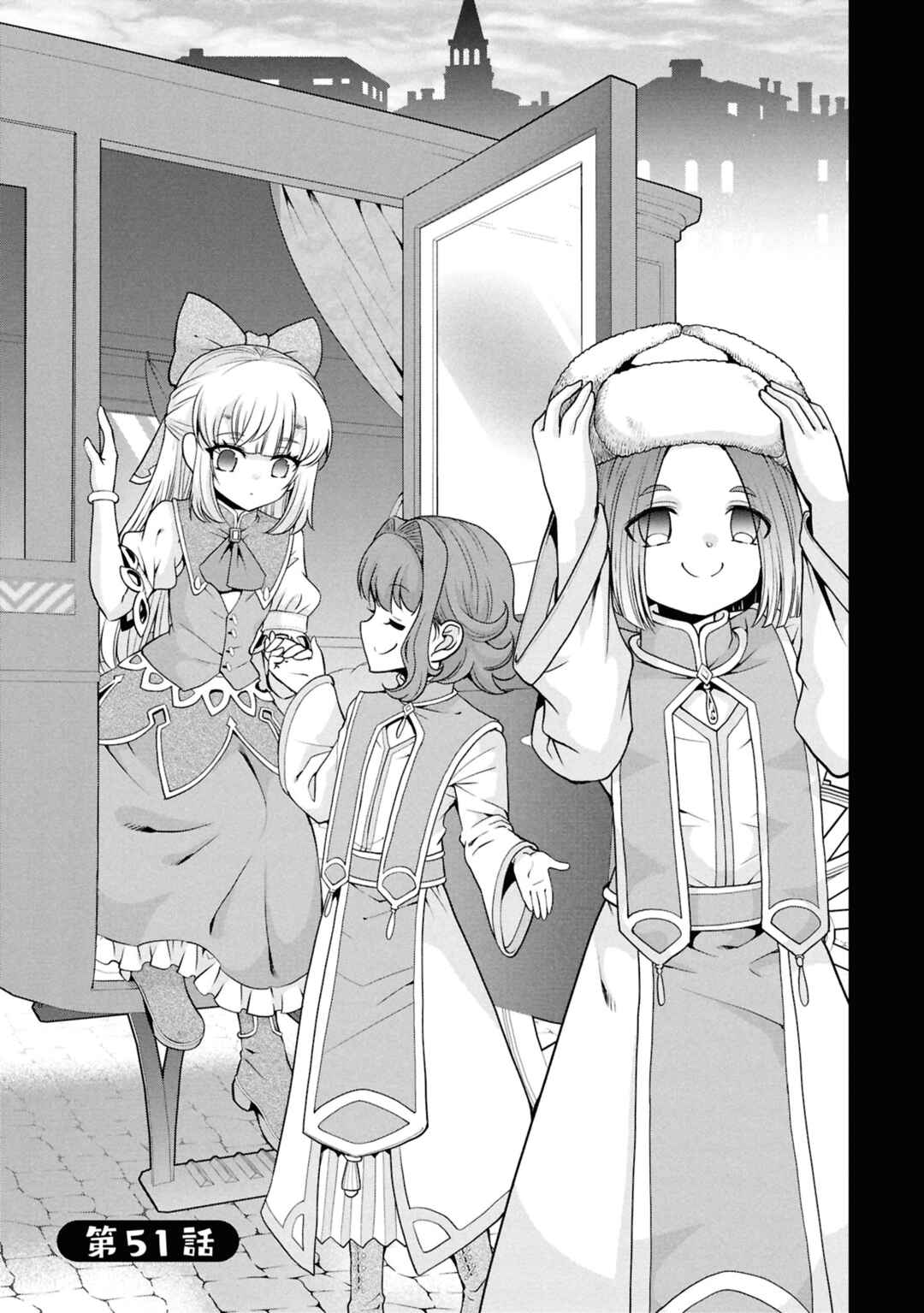 Page 2 Chapter 51 Tenohira Kaitaku Mura de Isekai Kenkokuki ~Fueteku Yome-tachi to Nonbiri Mujintou Life~