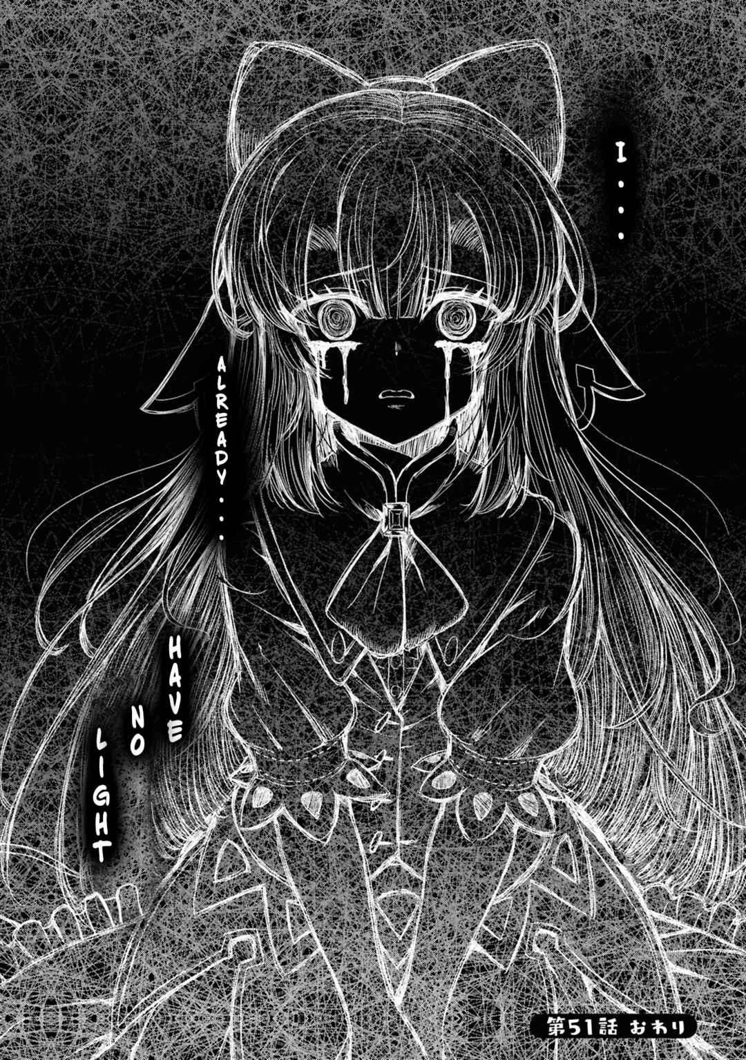 Page 27 Chapter 51 Tenohira Kaitaku Mura de Isekai Kenkokuki ~Fueteku Yome-tachi to Nonbiri Mujintou Life~