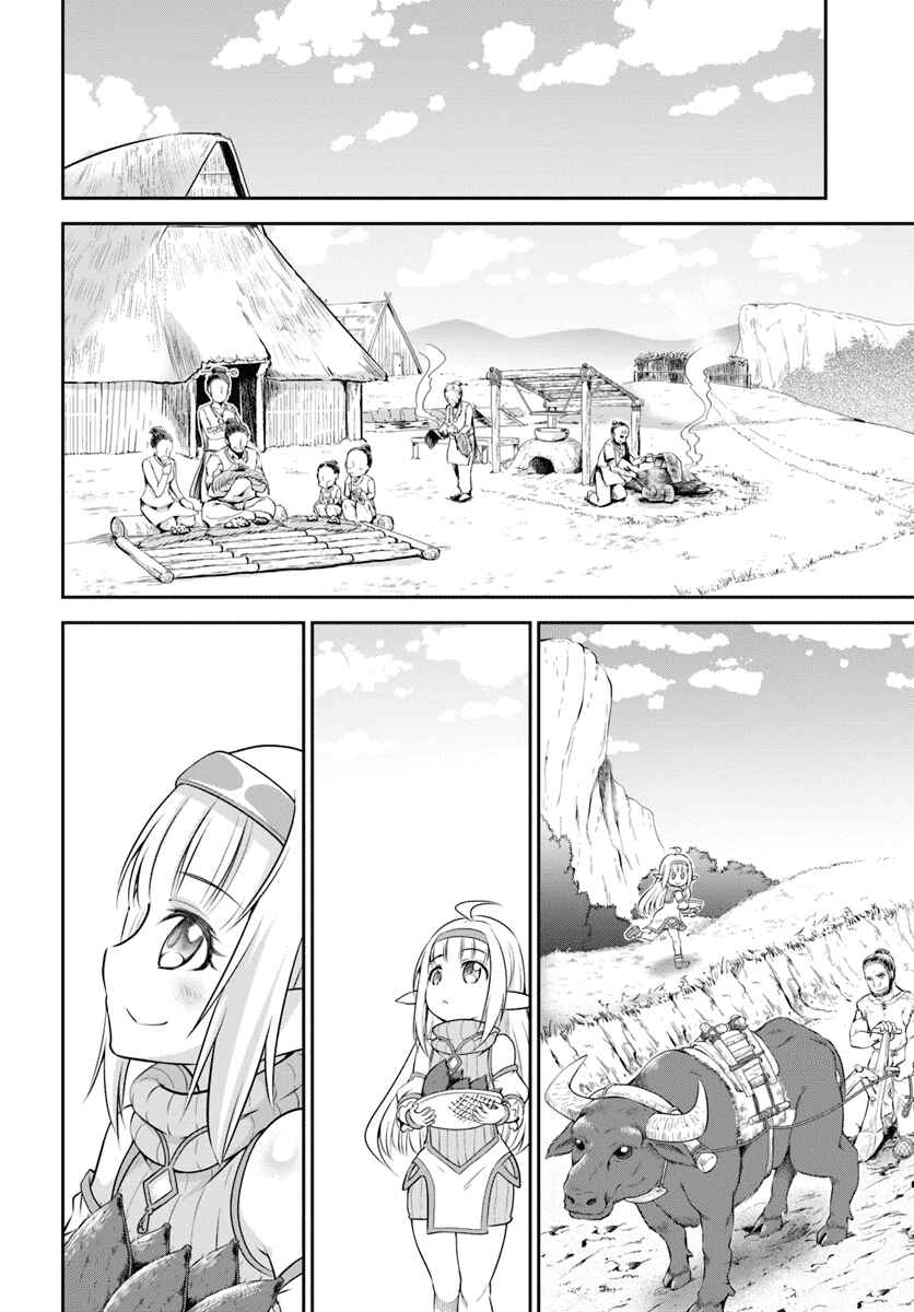 Page 19 Chapter 8 Tenohira Kaitaku Mura de Isekai Kenkokuki ~Fueteku Yome-tachi to Nonbiri Mujintou Life~