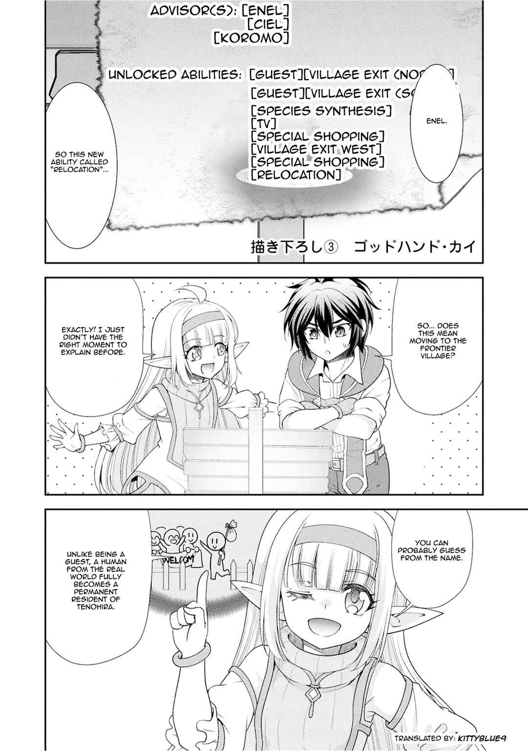 Page 1 Chapter 60.7 Tenohira Kaitaku Mura de Isekai Kenkokuki ~Fueteku Yome-tachi to Nonbiri Mujintou Life~